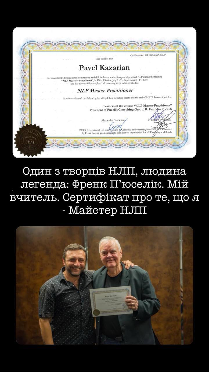 Сертифікат 15