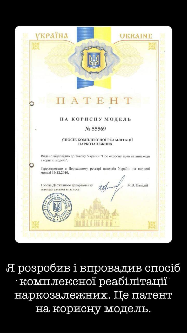 Сертифікат 4
