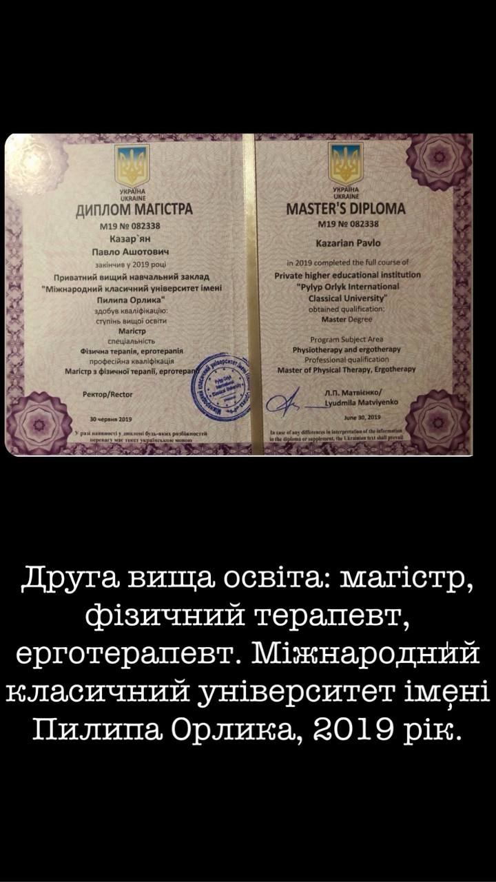 Сертифікат 5