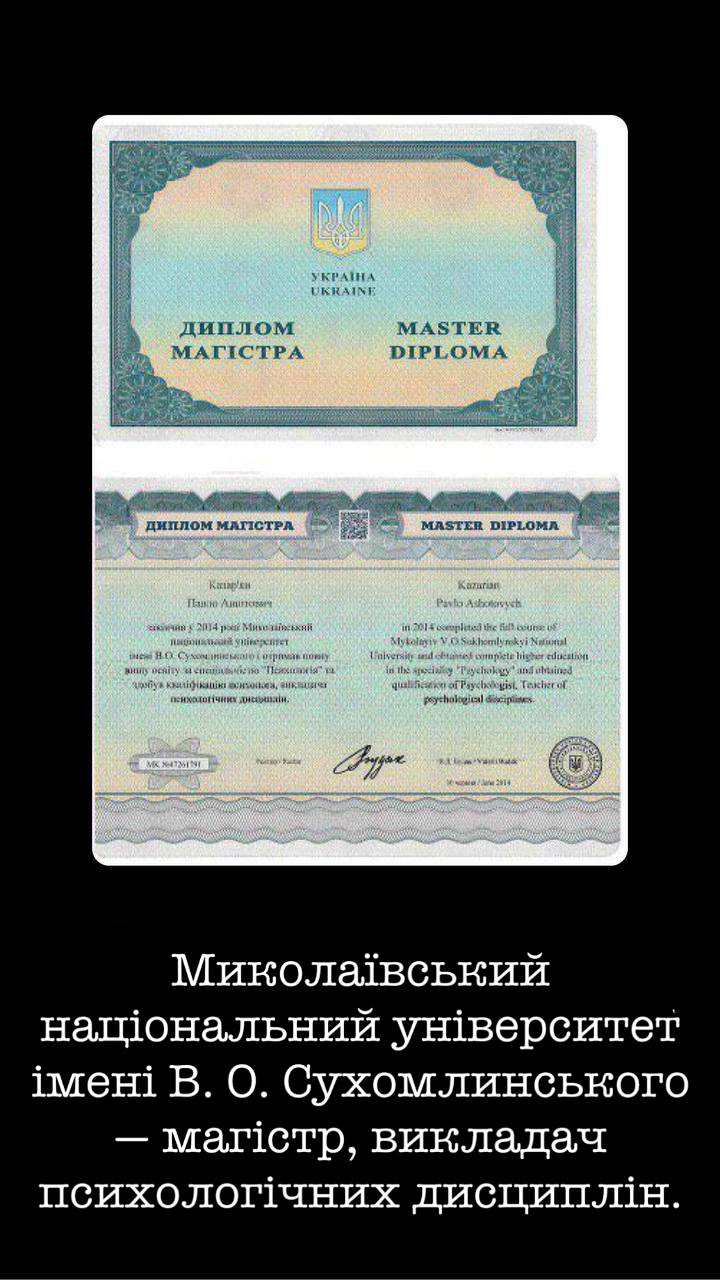 Сертифікат 8